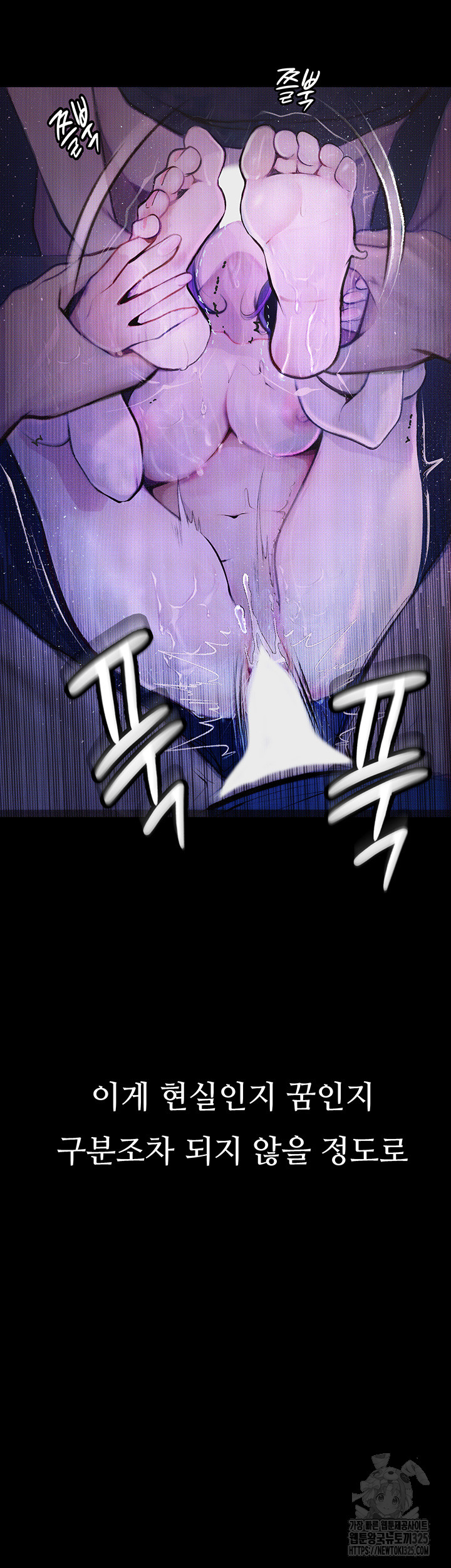 18+ Corruption: Obscene Tales Raw Chapter 12 page 29