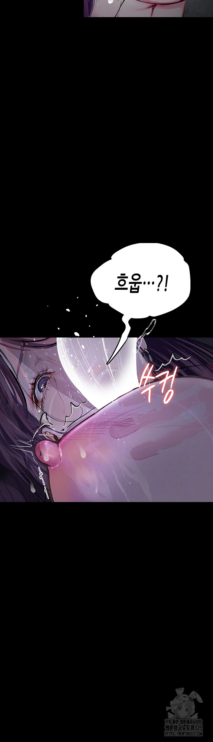 18+ Corruption: Obscene Tales Raw Chapter 12 page 34