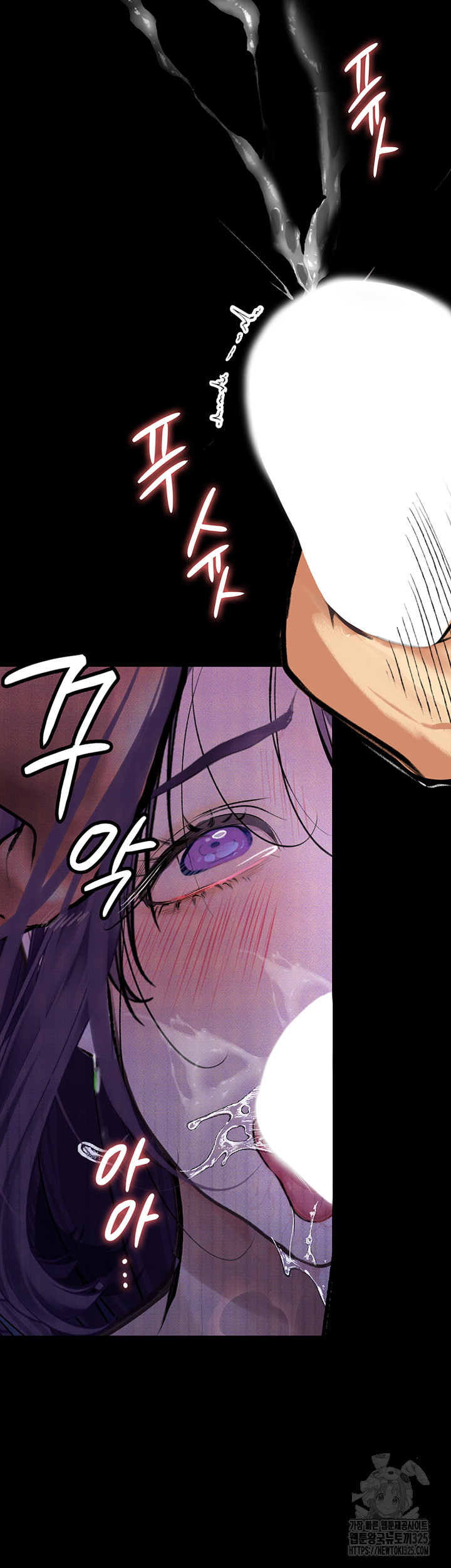 18+ Corruption: Obscene Tales Raw Chapter 12 page 37