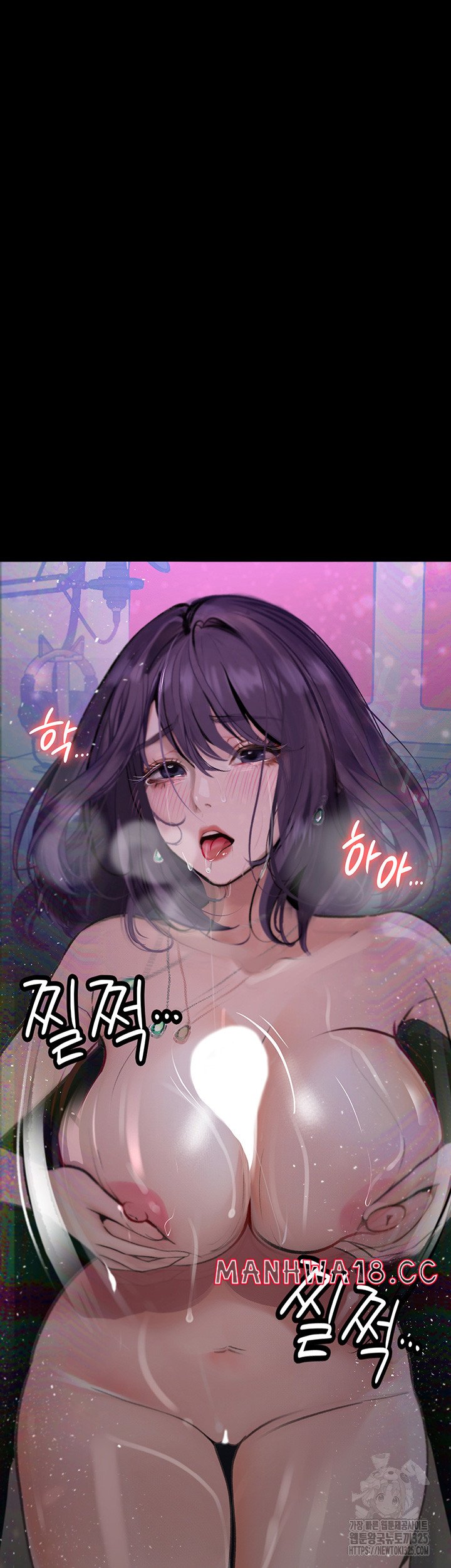 18+ Corruption: Obscene Tales Raw Chapter 12 page 50
