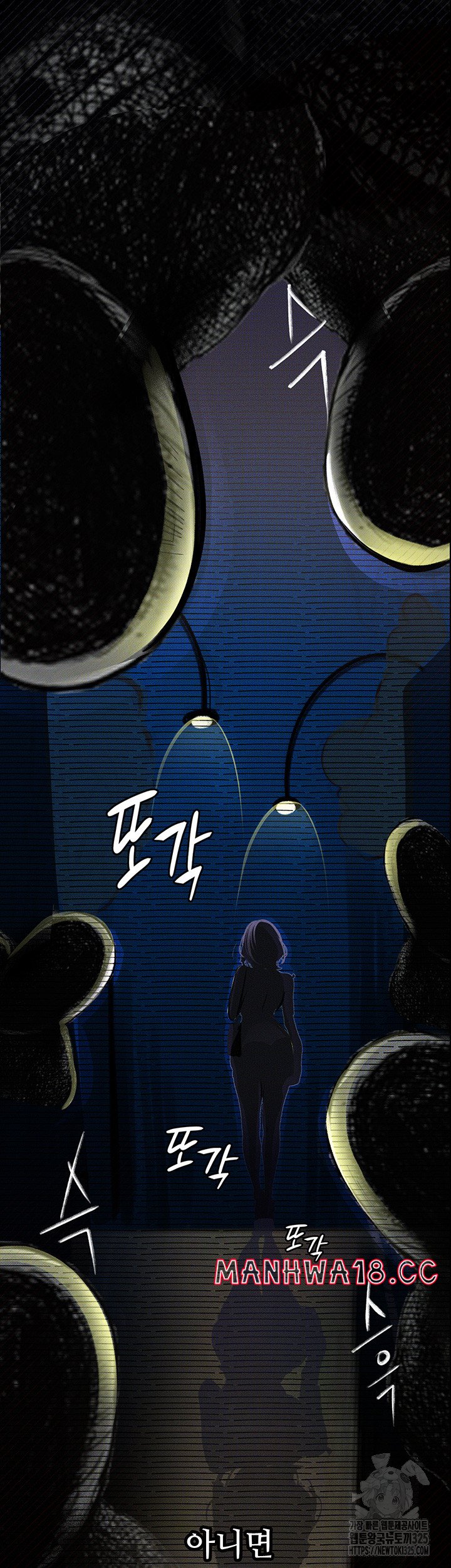 18+ Corruption: Obscene Tales Raw Chapter 12 page 58