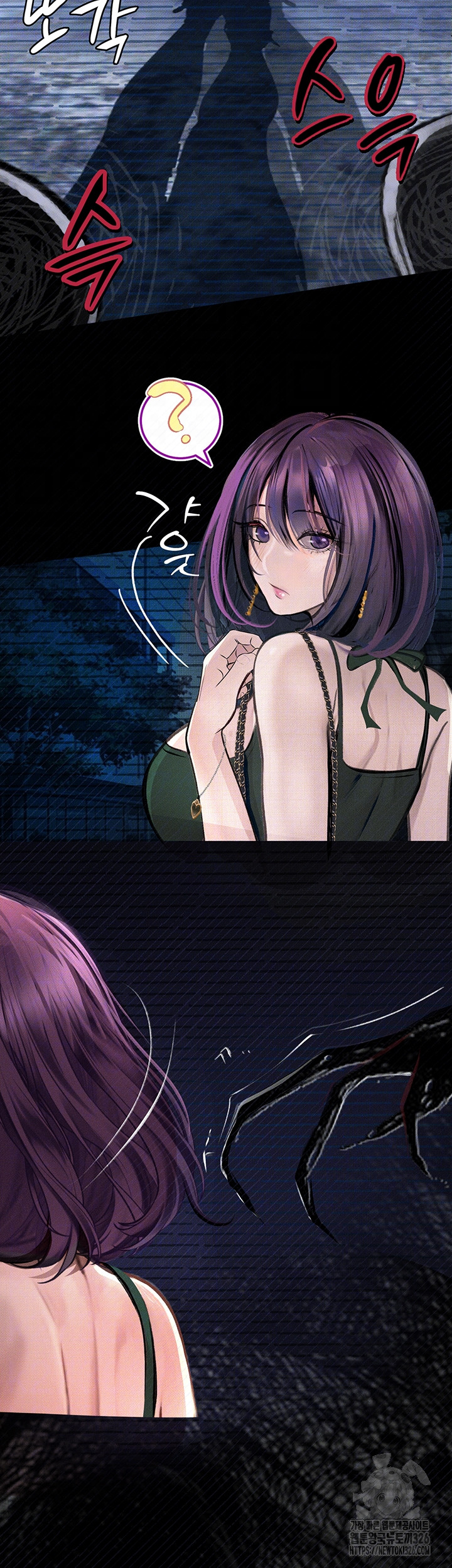 18+ Corruption: Obscene Tales Raw Chapter 13 page 4
