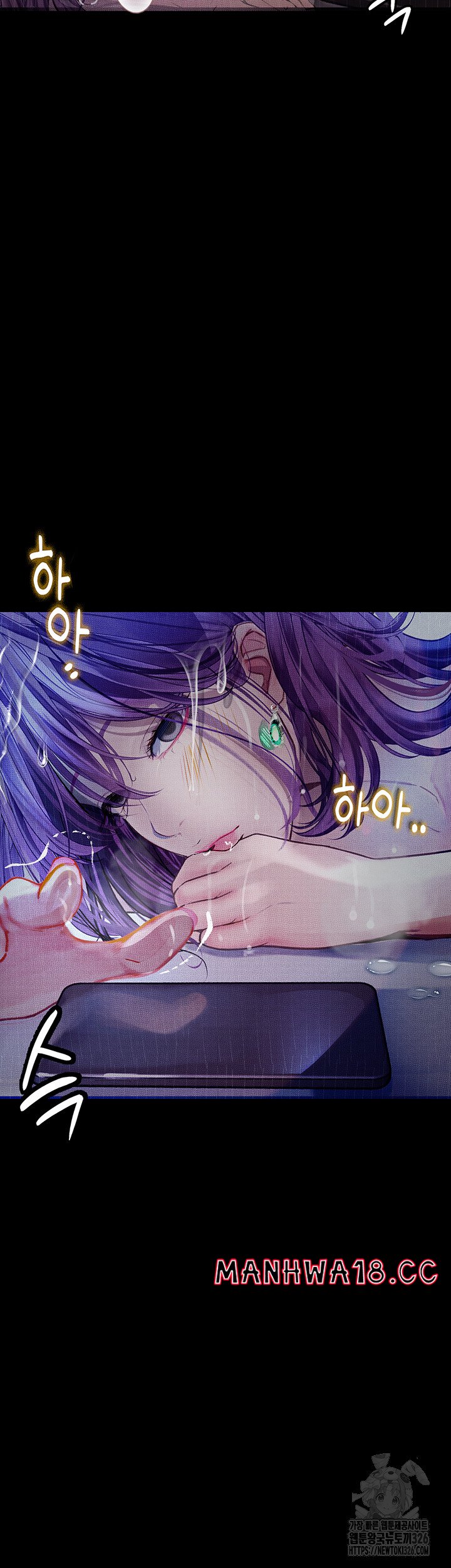 18+ Corruption: Obscene Tales Raw Chapter 13 page 16