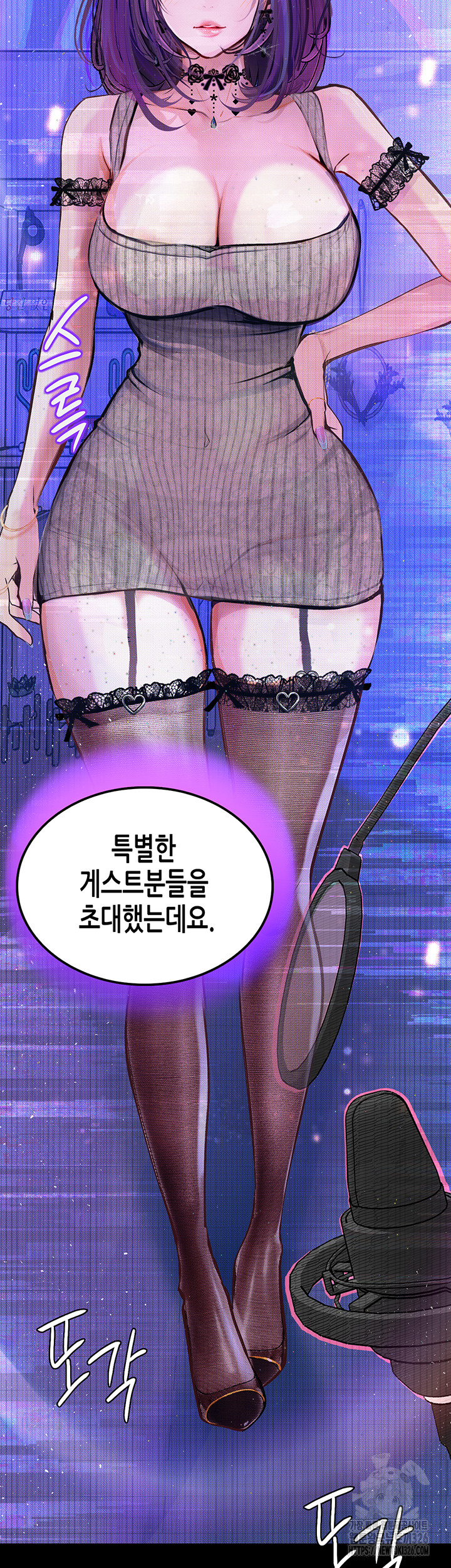 18+ Corruption: Obscene Tales Raw Chapter 13 page 30