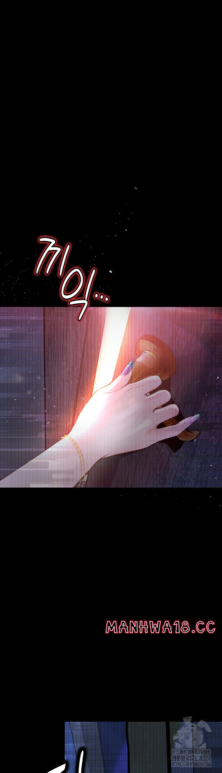 18+ Corruption: Obscene Tales Raw Chapter 13 page 32