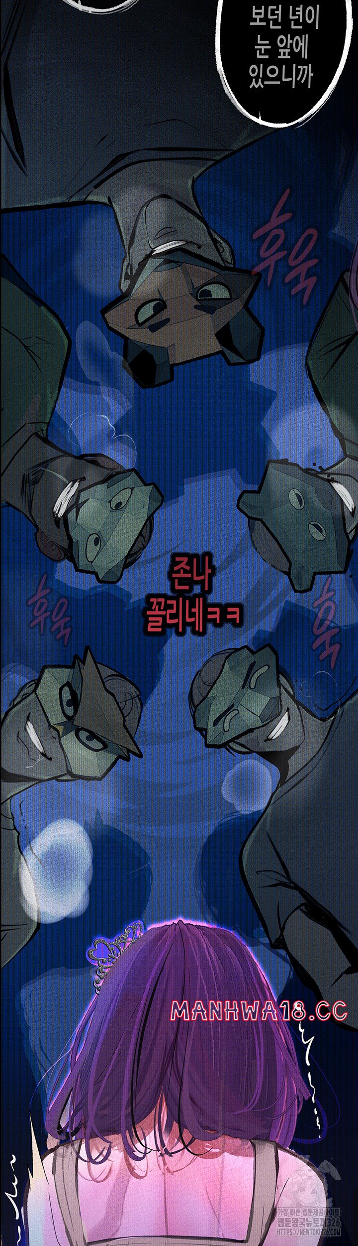 18+ Corruption: Obscene Tales Raw Chapter 13 page 40