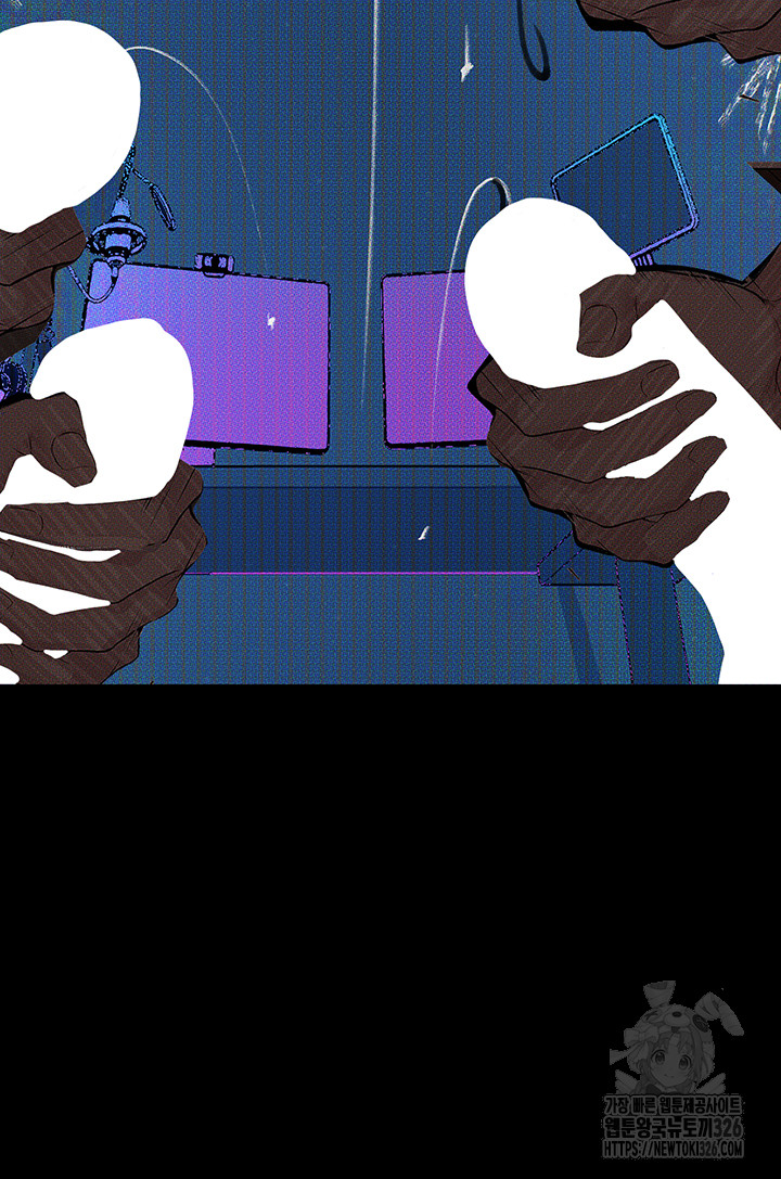 18+ Corruption: Obscene Tales Raw Chapter 13 page 43
