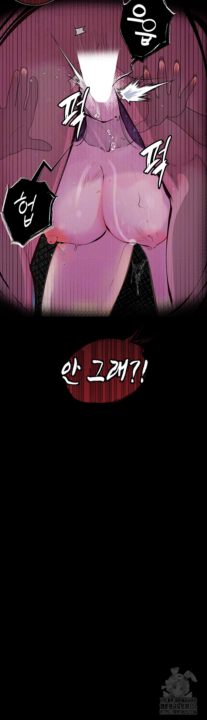18+ Corruption: Obscene Tales Raw Chapter 13 page 49