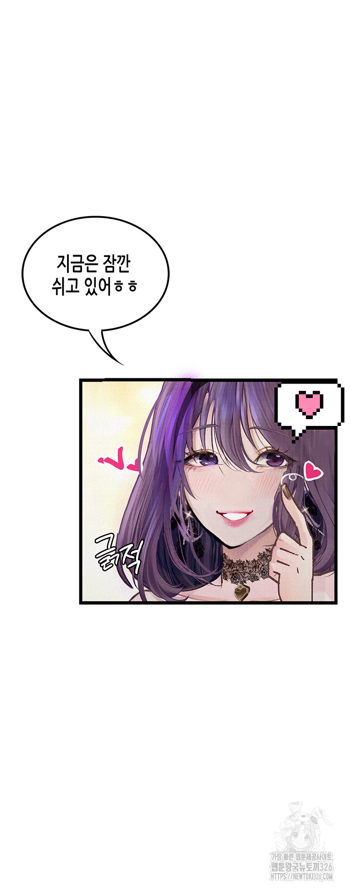 18+ Corruption: Obscene Tales Raw Chapter 13 page 64