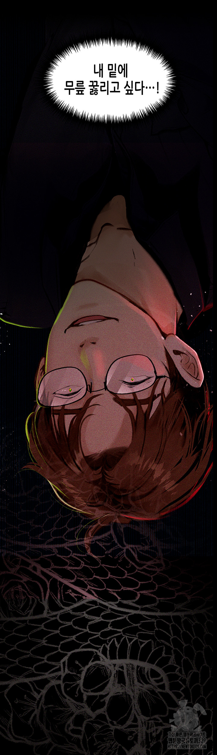 18+ Corruption: Obscene Tales Raw Chapter 14 page 30