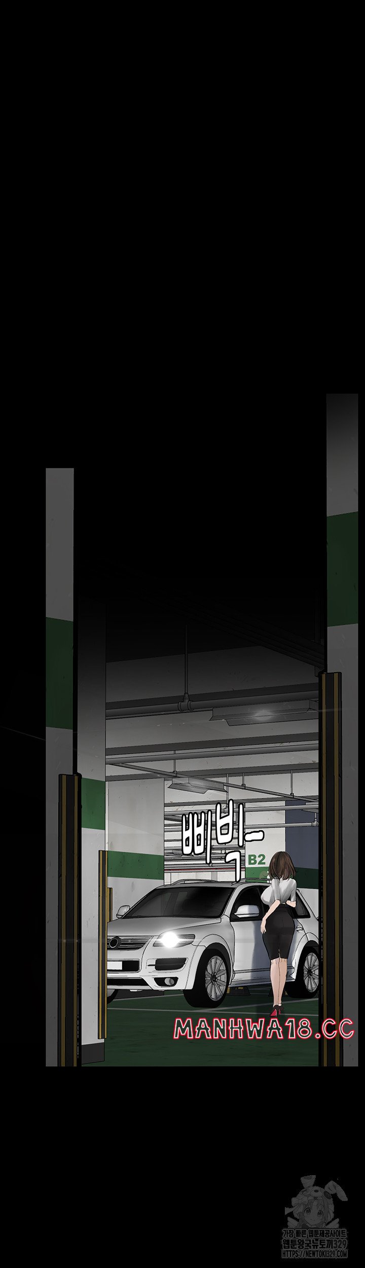18+ Corruption: Obscene Tales Raw Chapter 14 page 33