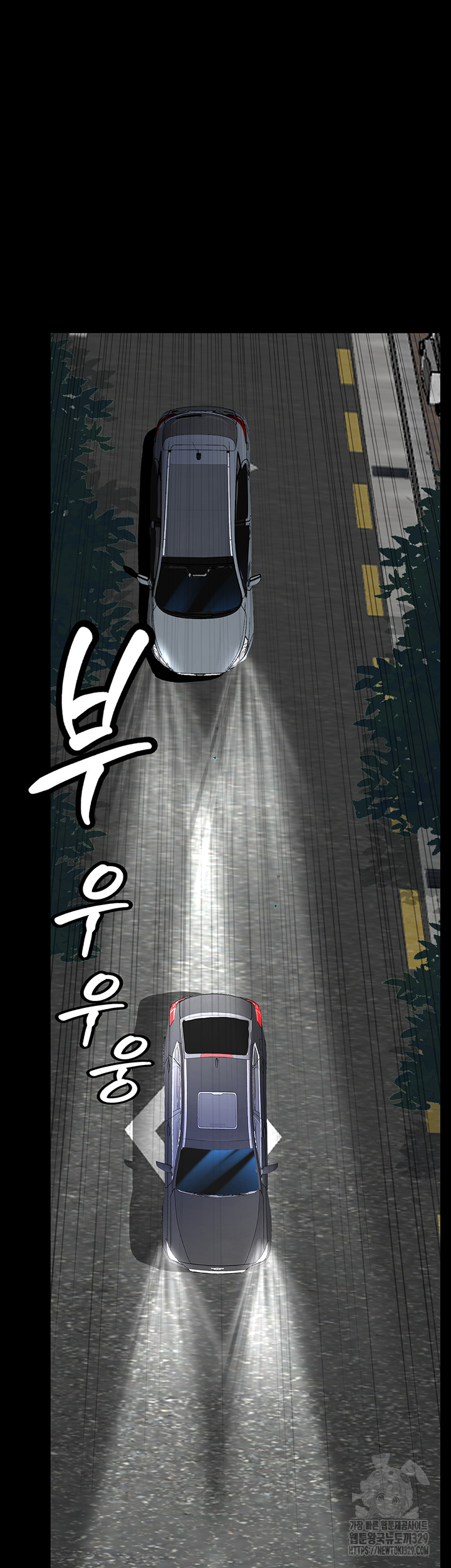 18+ Corruption: Obscene Tales Raw Chapter 14 page 44
