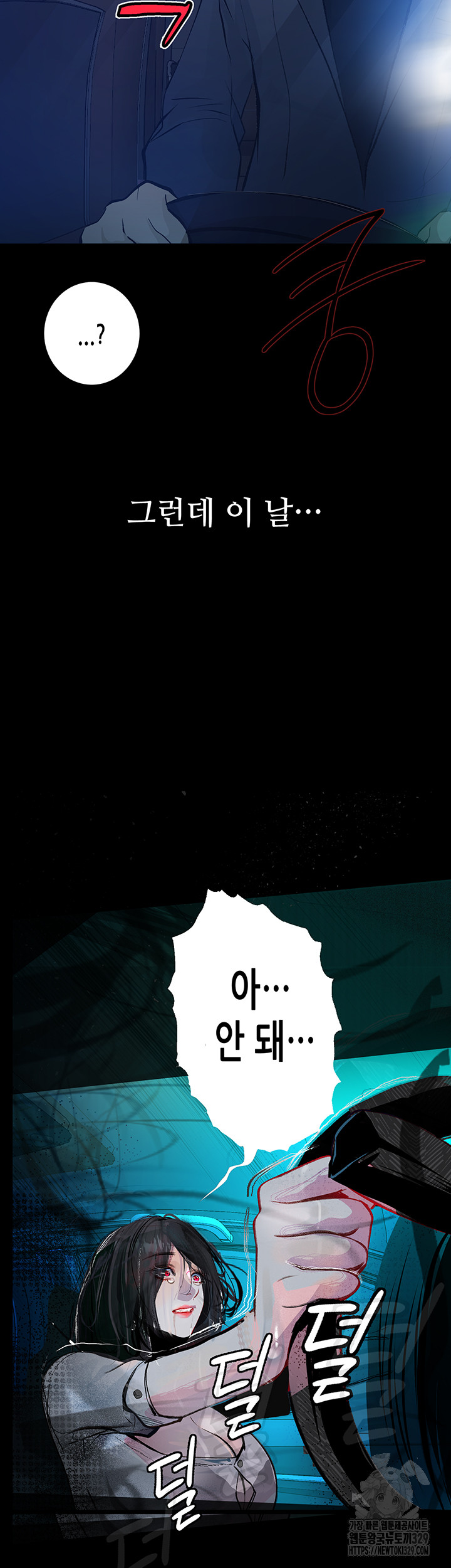 18+ Corruption: Obscene Tales Raw Chapter 14 page 46