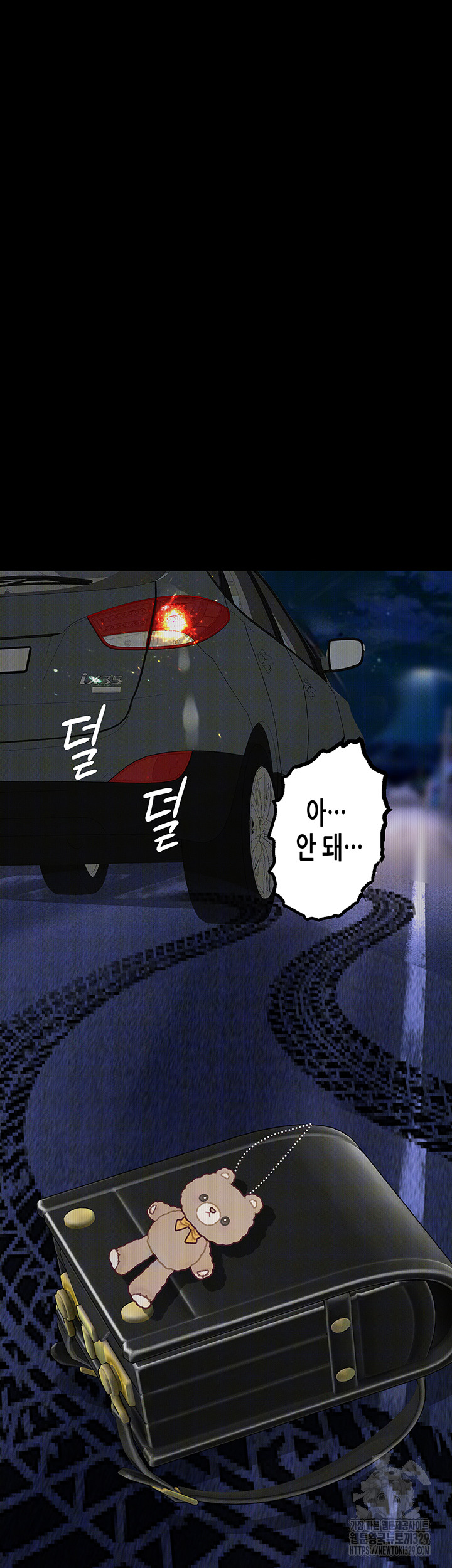 18+ Corruption: Obscene Tales Raw Chapter 14 page 48