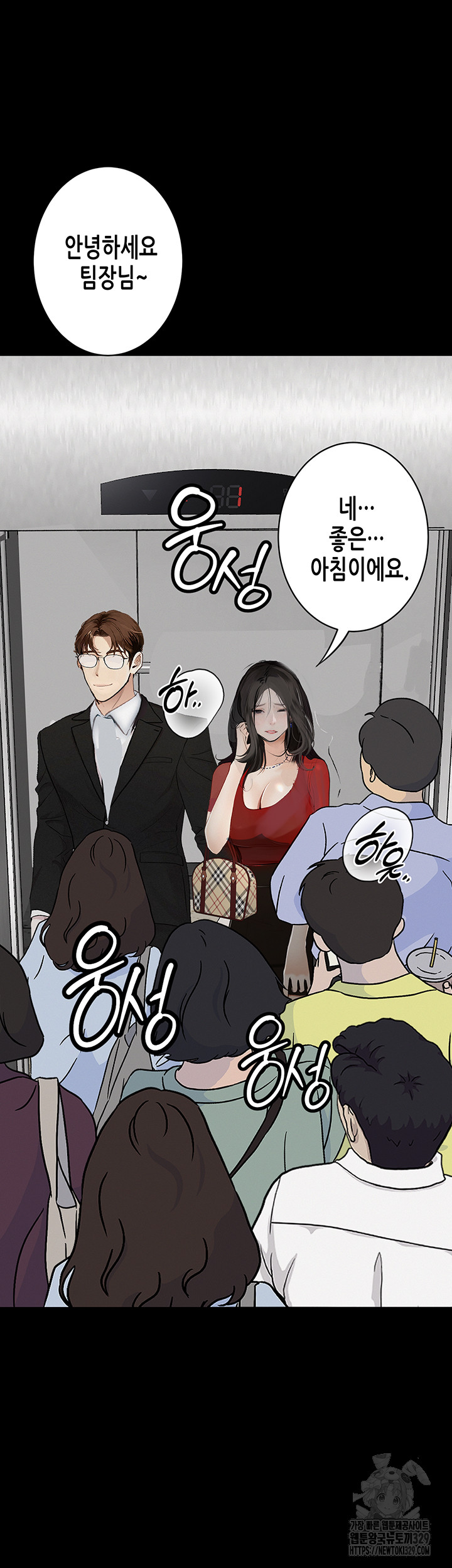 18+ Corruption: Obscene Tales Raw Chapter 14 page 66