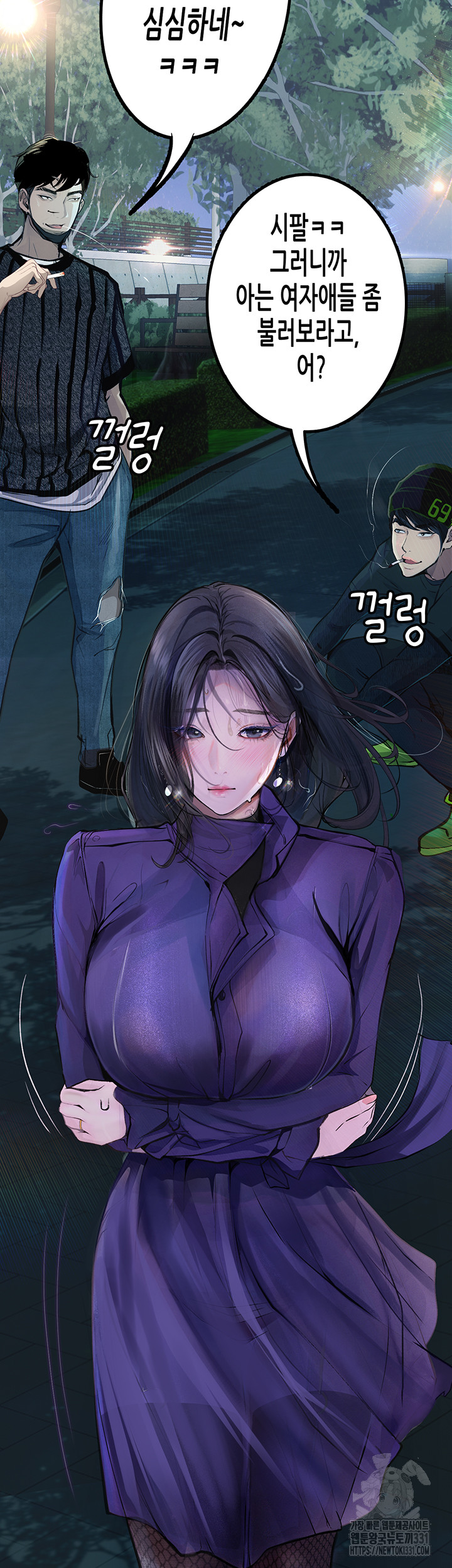 18+ Corruption: Obscene Tales Raw Chapter 16 page 13