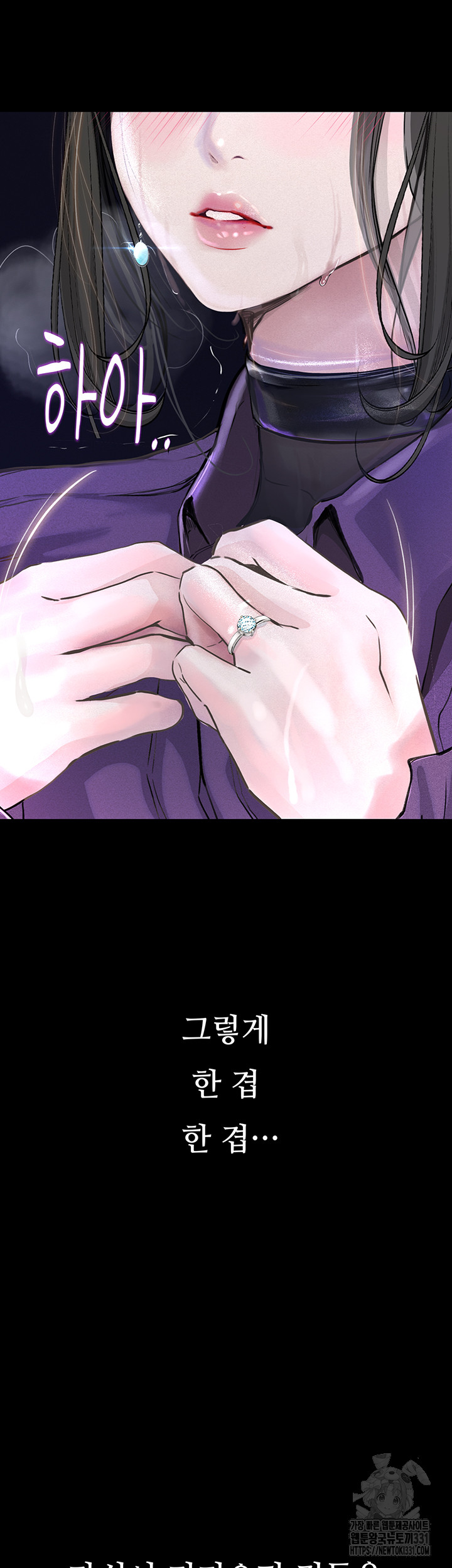 18+ Corruption: Obscene Tales Raw Chapter 16 page 19