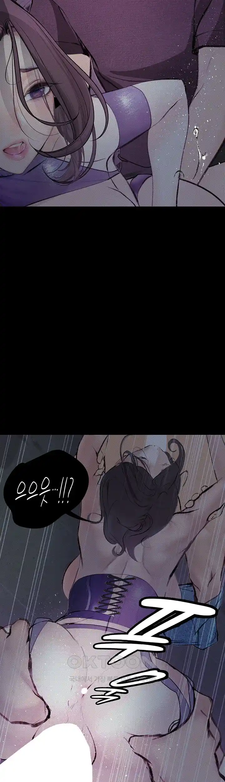 18+ Corruption: Obscene Tales Raw Chapter 17 page 30