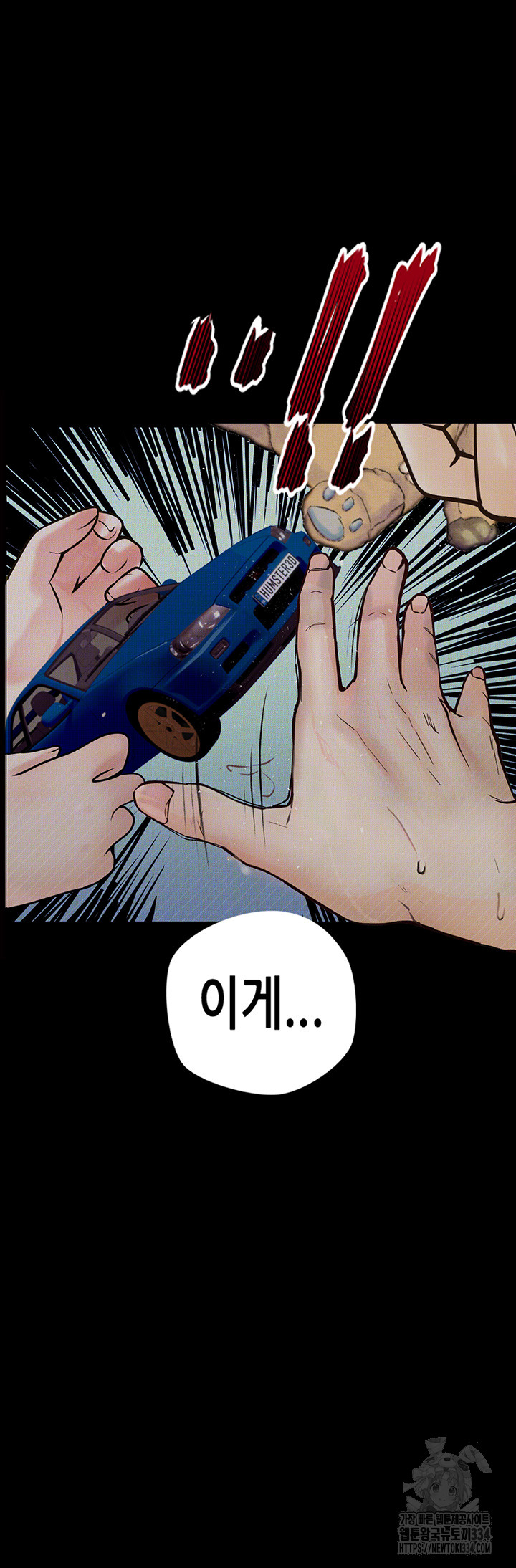 18+ Corruption: Obscene Tales Raw Chapter 18 page 55