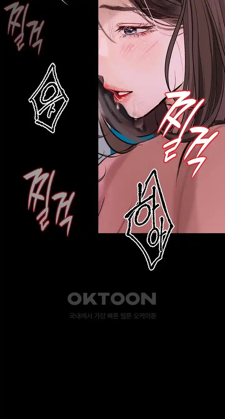18+ Corruption: Obscene Tales Raw Chapter 19 page 35