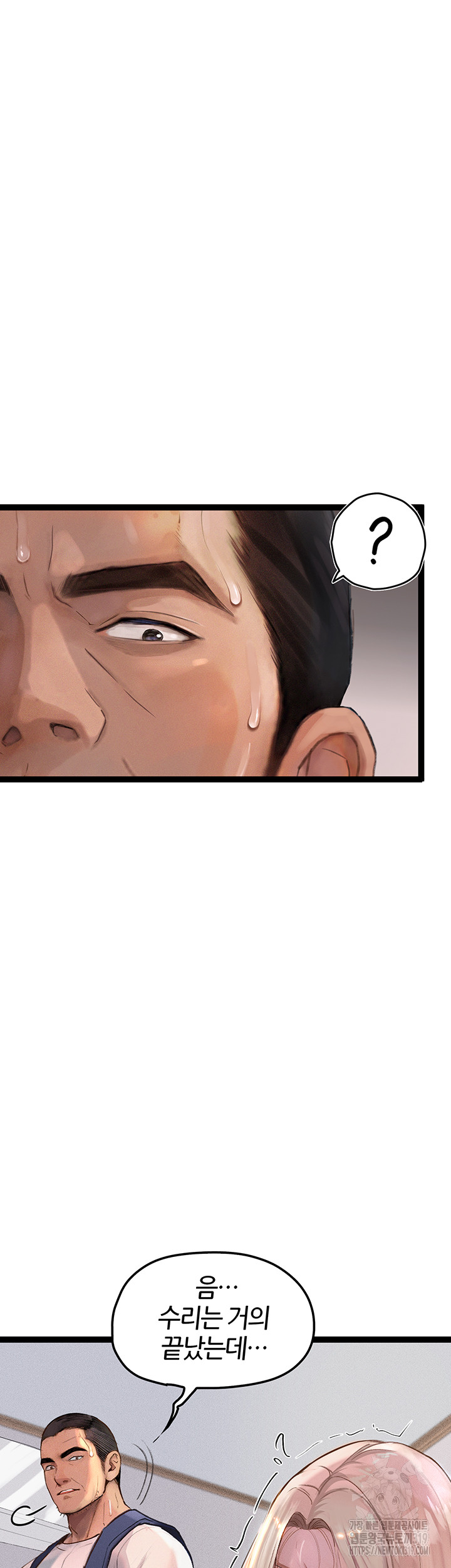 18+ Corruption: Obscene Tales Raw Chapter 2 page 23