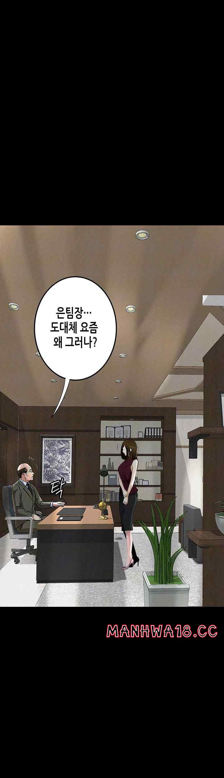 18+ Corruption: Obscene Tales Raw Chapter 20 page 55