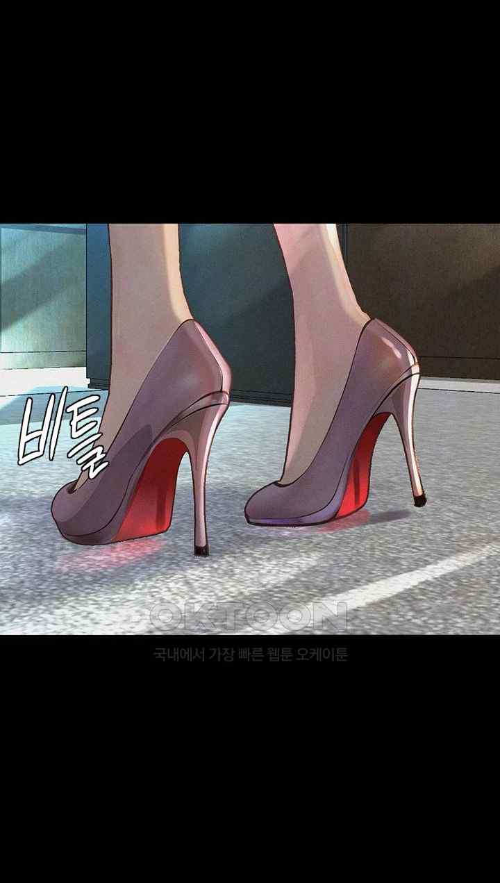 18+ Corruption: Obscene Tales Raw Chapter 20 page 67