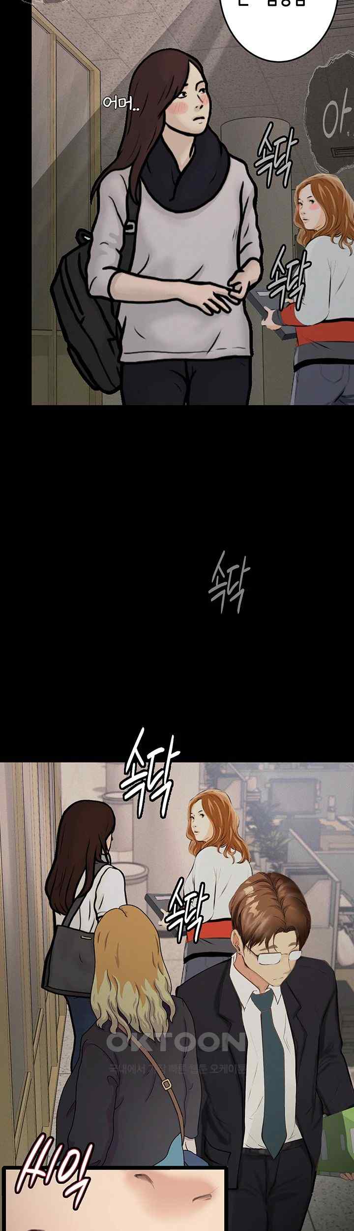 18+ Corruption: Obscene Tales Raw Chapter 21 page 42