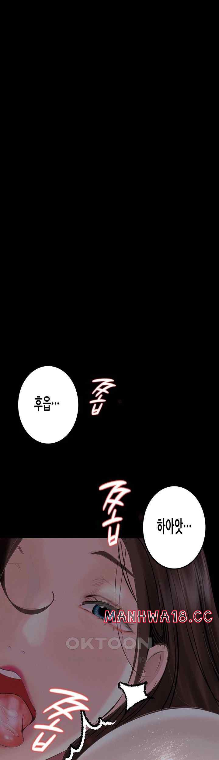 18+ Corruption: Obscene Tales Raw Chapter 21 page 65