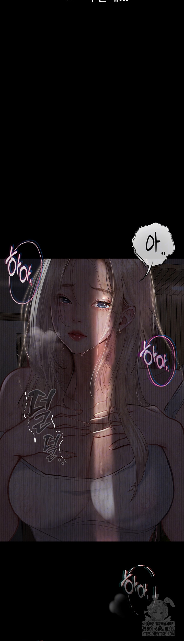 18+ Corruption: Obscene Tales Raw Chapter 3 page 4