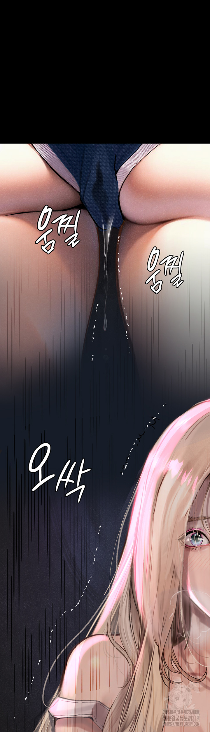 18+ Corruption: Obscene Tales Raw Chapter 3 page 15