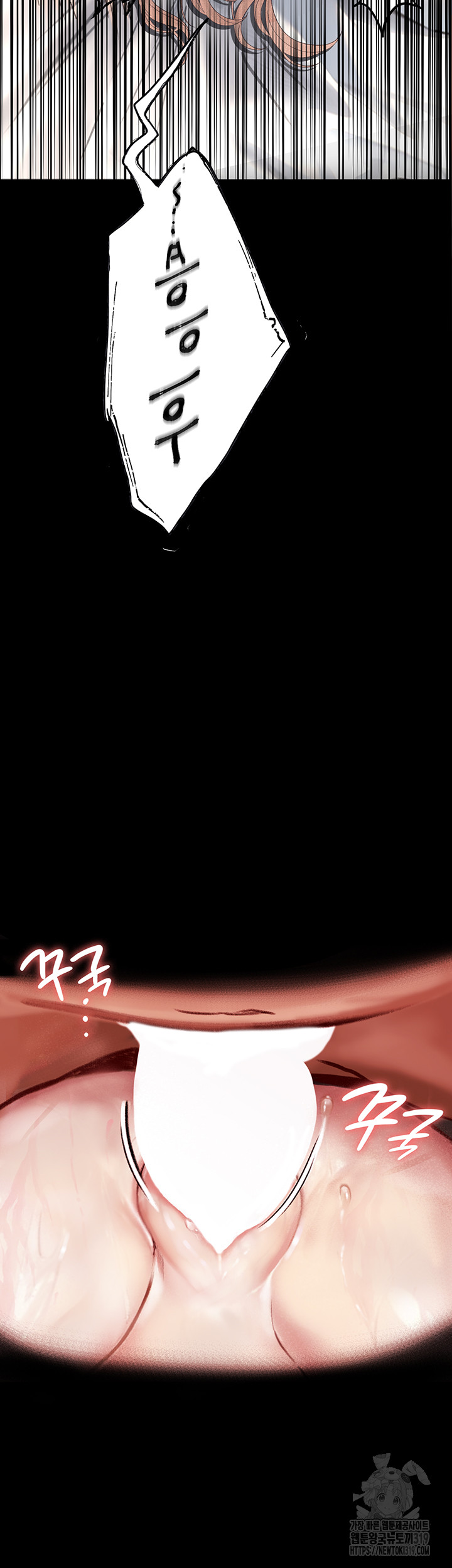 18+ Corruption: Obscene Tales Raw Chapter 3 page 32