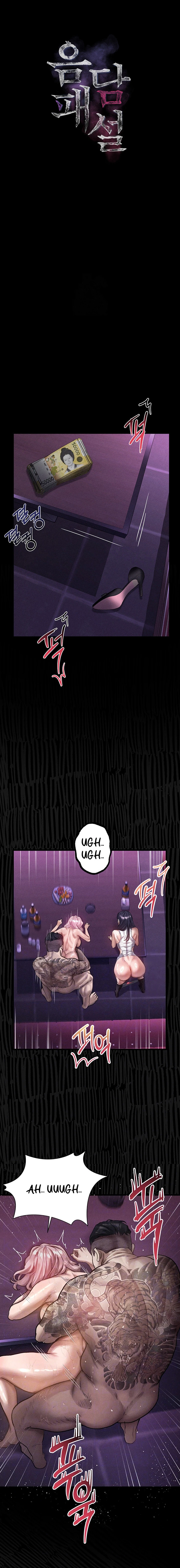 18+ Corruption: Obscene Tales Raw Chapter 38 page 4