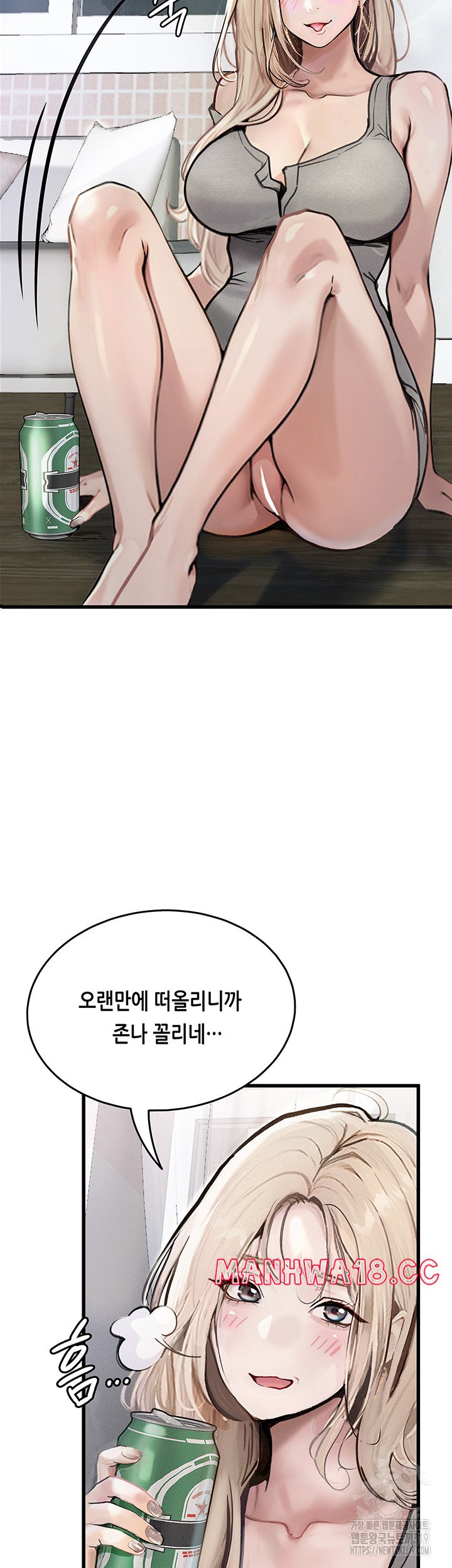 18+ Corruption: Obscene Tales Raw Chapter 4 page 36