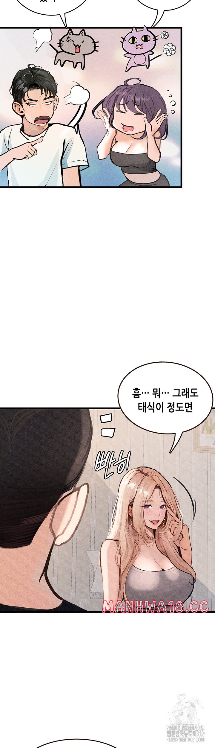 18+ Corruption: Obscene Tales Raw Chapter 4 page 40