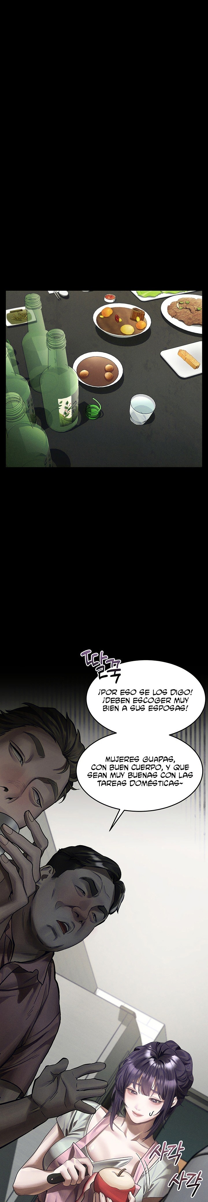 18+ Corruption: Obscene Tales Raw Chapter 76 page 20
