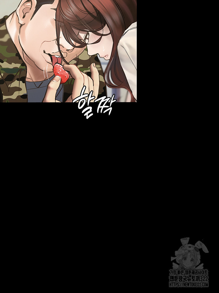 18+ Corruption: Obscene Tales Raw Chapter 8 page 36