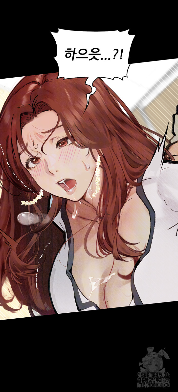 18+ Corruption: Obscene Tales Raw Chapter 8 page 45