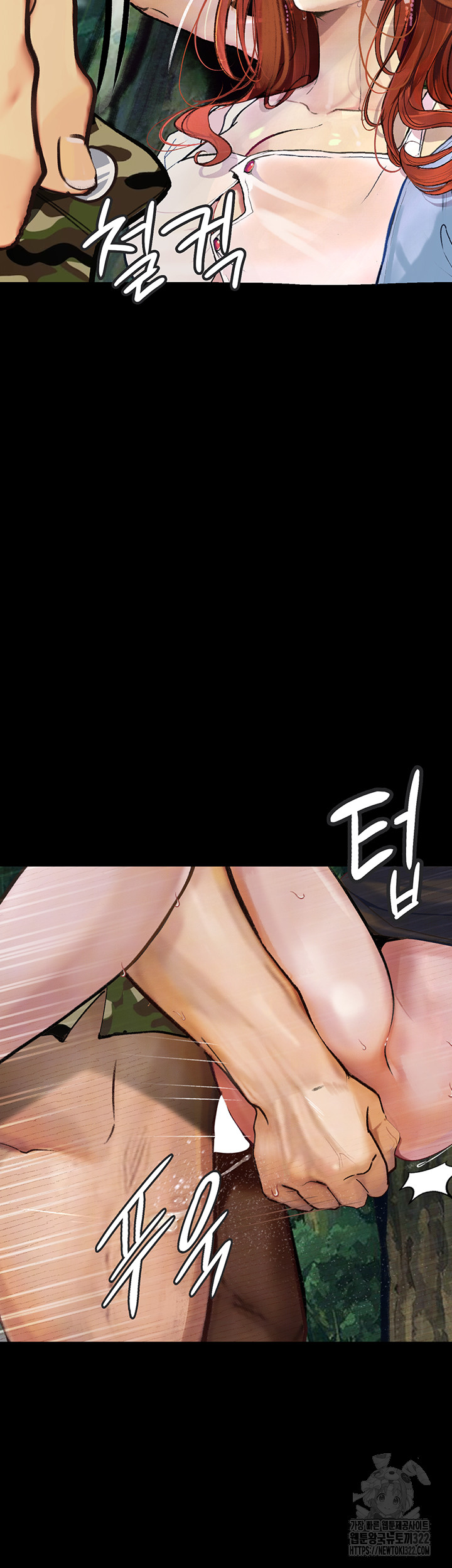 18+ Corruption: Obscene Tales Raw Chapter 8 page 61