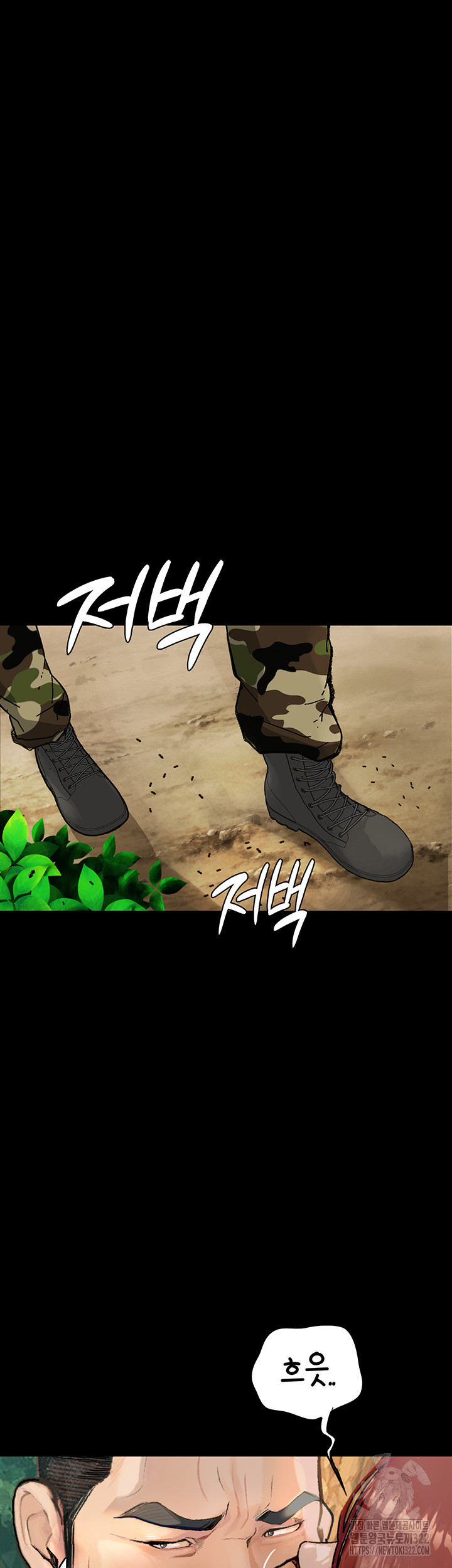 18+ Corruption: Obscene Tales Raw Chapter 8 page 63