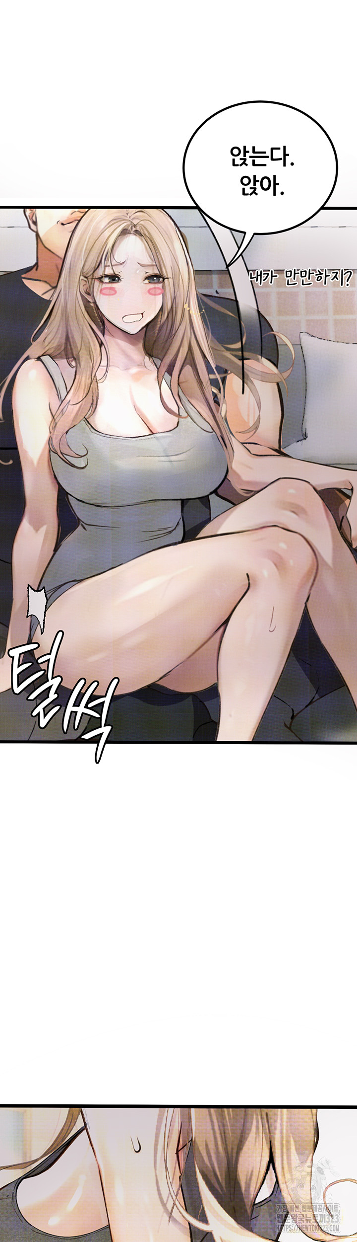 18+ Corruption: Obscene Tales Raw Chapter 9 page 47