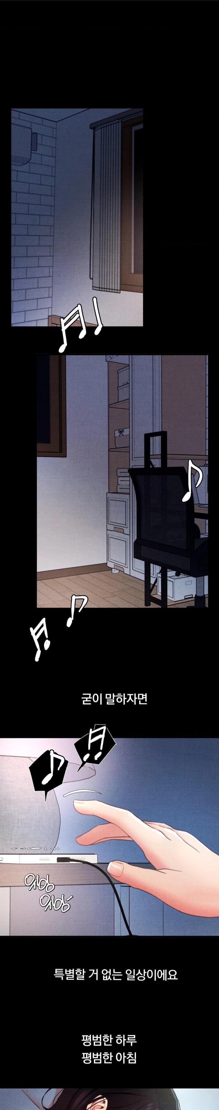 18+ Daily Humiliation Experience Raw Chapter 1 page 10