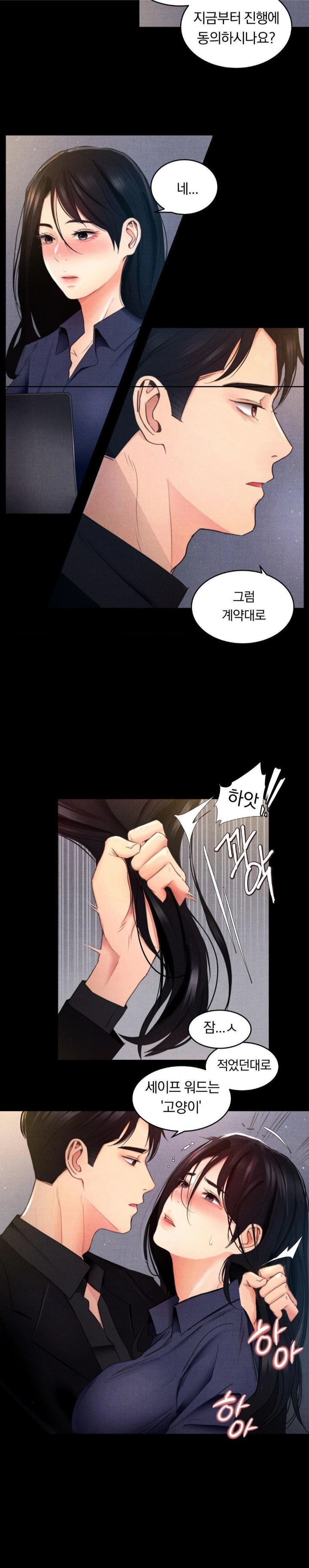 18+ Daily Humiliation Experience Raw Chapter 1 page 29