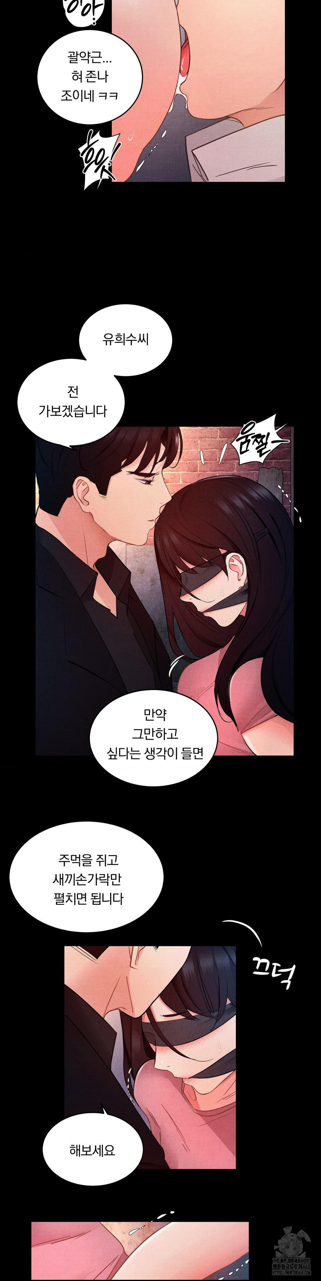 18+ Daily Humiliation Experience Raw Chapter 10 page 6
