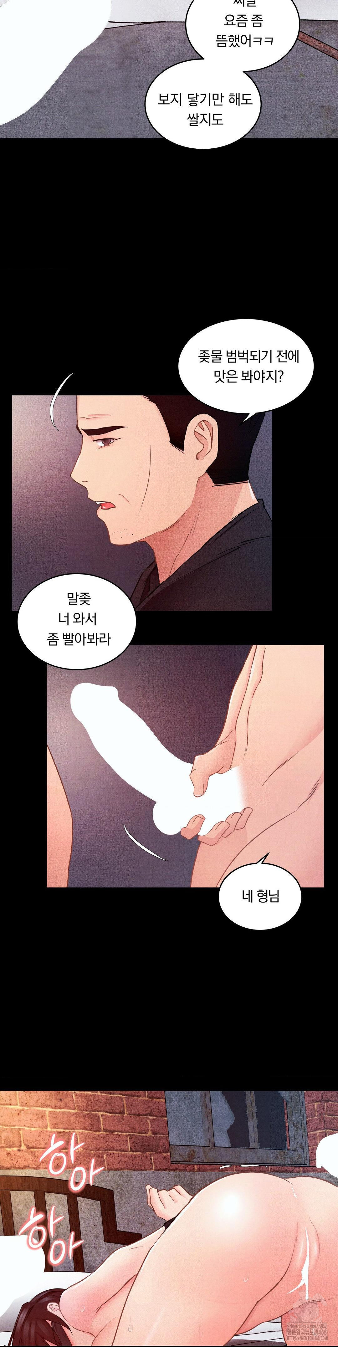 18+ Daily Humiliation Experience Raw Chapter 10 page 12