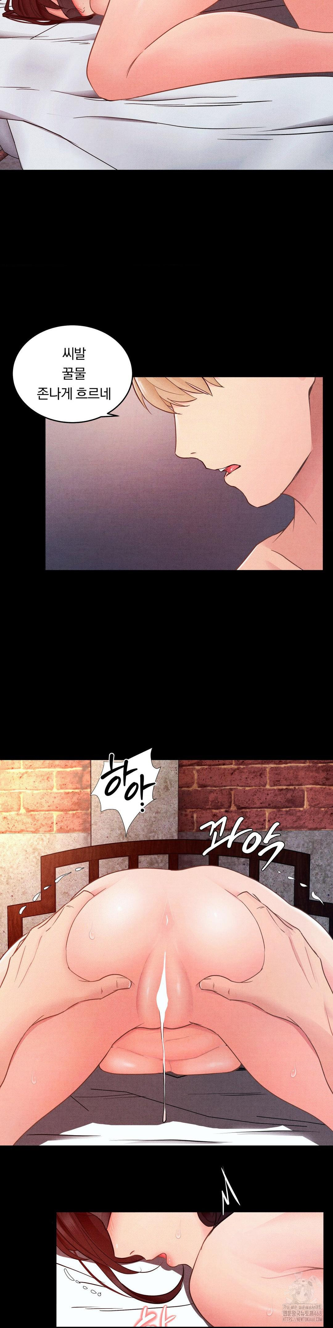 18+ Daily Humiliation Experience Raw Chapter 10 page 13