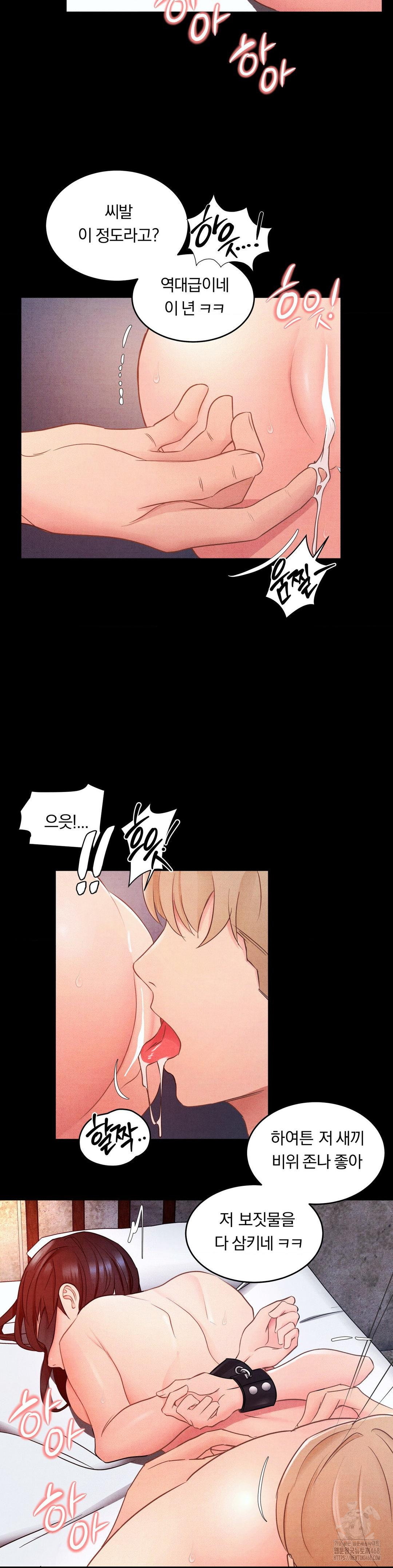 18+ Daily Humiliation Experience Raw Chapter 10 page 14
