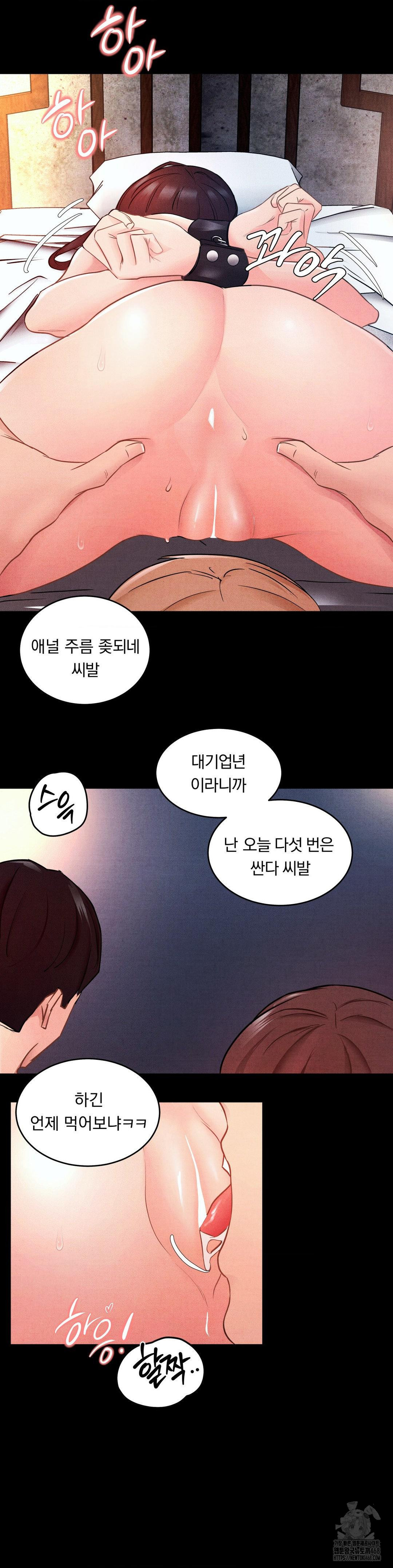 18+ Daily Humiliation Experience Raw Chapter 10 page 16