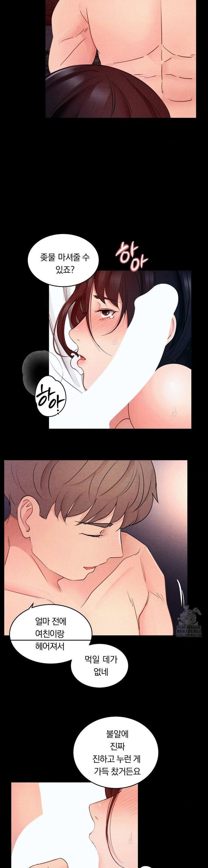 18+ Daily Humiliation Experience Raw Chapter 11 page 6