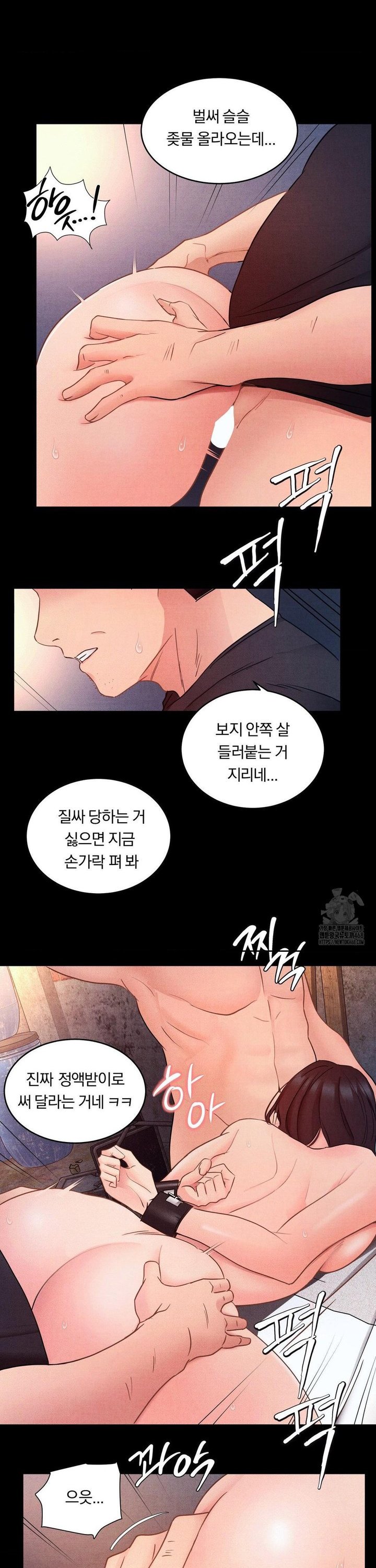 18+ Daily Humiliation Experience Raw Chapter 11 page 9